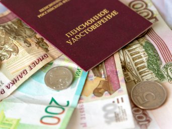 Как россиянам получать самую большую пенсию, рассказал эксперт