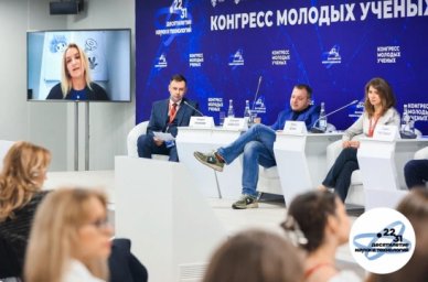 На III Конгрессе молодых ученых обсудят симбиоз науки и искусства в сфере&nbsp;креативных&nbsp;индустрий