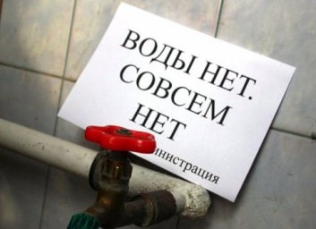 День больших аварий: Партизанск остался без воды