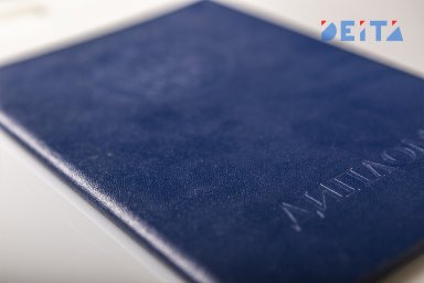 Россияне будут получать цифровые дипломы