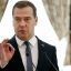 Медведев пригрозил ударить ракетами по ЕС