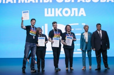 Названы 14 команд &ndash; финалистов профессионального конкурса &laquo;Флагманы образования. Школа&raquo; в Северо-Зап