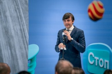 В викторине «Лига Знаний» появятся школьная и студенческая лиги В викторине «Лига Знаний» появятся школьная и студенческая лиги