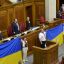 Украина объявила о выходе из Антитеррористического центра СНГ