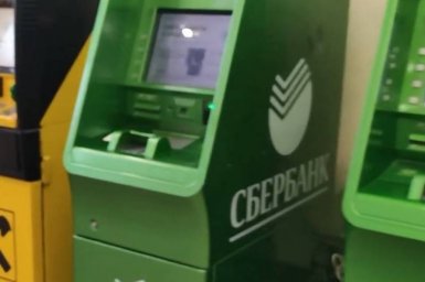 «Сбербанк» разворачивает свою деятельность в Крыму «Сбербанк» разворачивает свою деятельность в Крыму