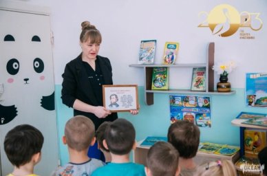 Федеральные детские центры проводят мероприятия, приуроченные к юбилею Константина Ушинского