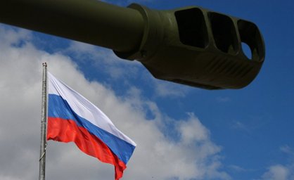 Folha de S. Paulo (Бразилия): Россия говорит о том, чтобы оставить переговоры по Украине и отправить