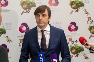 В России создадут детское движение &laquo;Большая перемена&raquo;