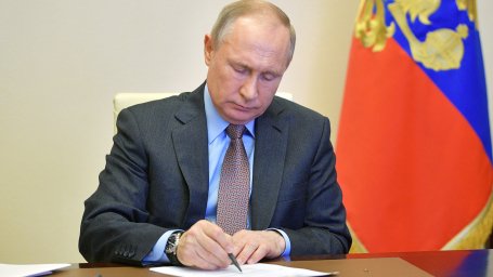 Путин разрешил парламентариям не публиковать декларацию о доходах