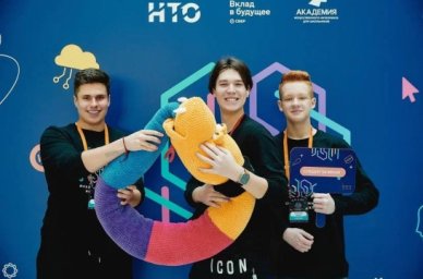 Школьники и студенты из 37 регионов вышли в финал по пяти направлениям Национальной технологической 