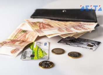 Деньги спишут моментально: владельцев всех банковских карт предупредили об опасности Деньги спишут моментально: владельцев всех банковских карт предупредили об опасности