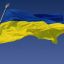 Украина хочет забрать у России триллион долларов