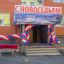 Льготную ипотеку на новостройки начнут выдавать с 1 мая