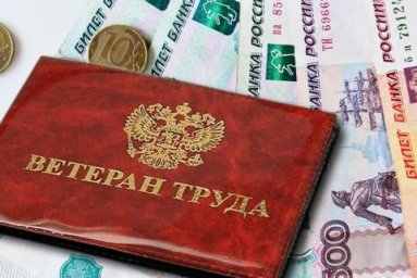 Можно получить надбавку: озвучено, что стоит сделать всем пенсионерам