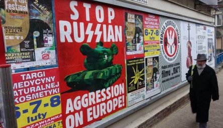 «Гиена Европы» идет на войну с Россией? «Гиена Европы» идет на войну с Россией?