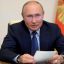 Глава государства подписал Федеральный закон о единых школьных общеобразовательных программах