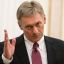 Песков прокомментировал слухи об изъятии паспортов у россиян