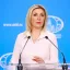 Представитель МИД РФ: Швейцария исчерпала потенциал посредника в урегулировании международных конфли