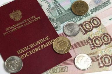 Надбавку не дадут: ПФР обратился к пенсионерам с важным предупреждением