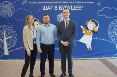 Школьные проекты: от эксперимента до научного открытия