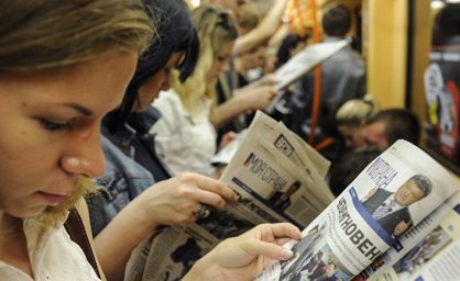 Україна молода (Украина): с января все печатные СМИ должны издаваться на Украине на государственном Україна молода (Украина): с января все печатные СМИ должны издаваться на Украине на государственном