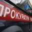 Еще один мост оказался под угрозой обрушения в Приморье