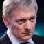 Мы в состоянии войны: Песков сделал заявление по конфликту на Украине