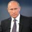 Путин поручил увеличить зарплаты россиянам