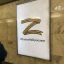 &laquo;Победа будет Za нами&raquo;: приморцы не сомневаются в СВО