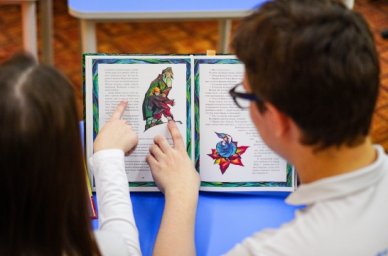 В «Орленке» проходит образовательная программа «Фестиваль сказок народов России» В «Орленке» проходит образовательная программа «Фестиваль сказок народов России»