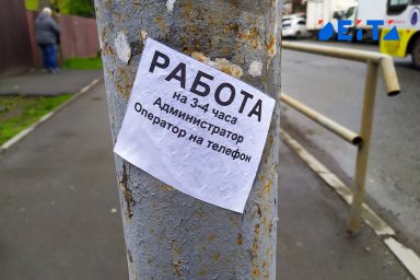 Росстат отчитался о низкой безработице