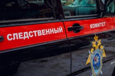 СК заявил о данных в пользу украинского следа в &laquo;Крокусе&raquo;