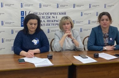 В Санкт‑Петербурге стартовал цикл рабочих встреч представителей педагогических колледжей