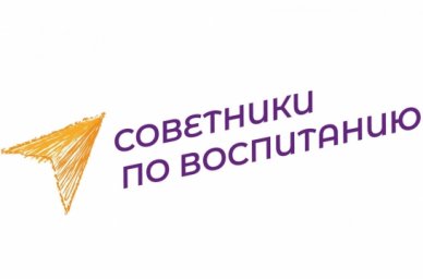 Владимир Путин поручил с 2024 года выделять средства на обучение советников директоров по воспитанию Владимир Путин поручил с 2024 года выделять средства на обучение советников директоров по воспитанию