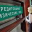 Читайте внимательно: про банковские ловушки напомнил адвокат