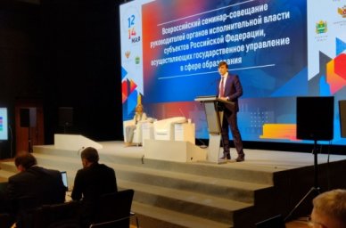 Федеральный технопарк профессионального образования появится в Калужской области