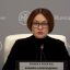 ЦБ РФ вернул ключевую ставку к показателю февраля