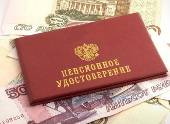 Всех получателей пенсии ждёт важнейшее изменение