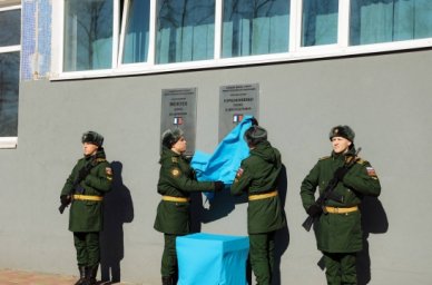 В Благовещенске на фасаде школы № 10 торжественно открыта мемориальная доска герою СВО
