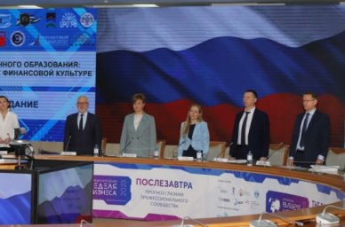 Во Всероссийской научно-технической конференции приняло участие более 1500 педагогов и учащихся Во Всероссийской научно-технической конференции приняло участие более 1500 педагогов и учащихся