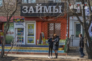 Мораторий на долги вводят в Донбассе