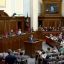 В Верховную Раду Украины внесён законопроект, разрешающий призывать в ВСУ инвалидов