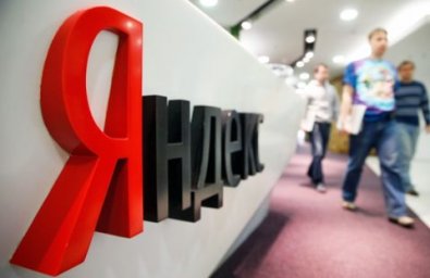 В отношении &laquo;Яндекса&raquo; возбудили дело