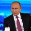 Путин озвучил формулу успеха российской армии на поле боя