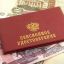 Правила выдачи пенсий меняются: как теперь будут доставлять выплаты на дом