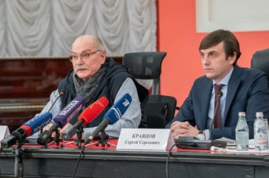 Сергей Кравцов и Никита Михалков обсудили с будущими педагогами роль исторического знания и патриоти