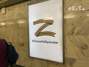 Приморских добровольцев формируют на базе ДОСААФ&nbsp;