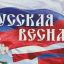 В Севастополе для молодежи пройдут четыре патриотических конкурса