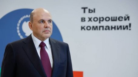 Глава правительства РФ: ВВП России за 11 месяцев сократился на 2 процента, безработица достигла исто