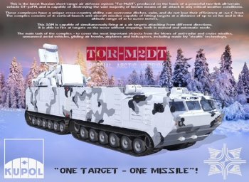 Арктический «Тор»: двигается, стреляет и плавает в любой климатической обстановке Арктический «Тор»: двигается, стреляет и плавает в любой климатической обстановке